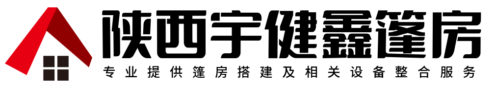 陜西宇健鑫建筑工程有限公司